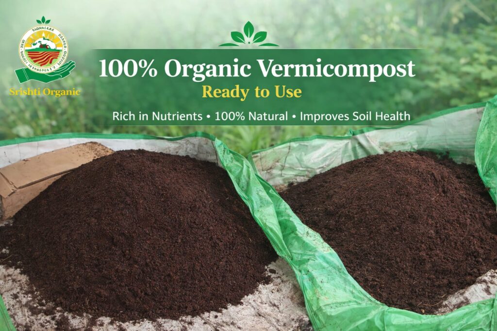 organic vermicompost