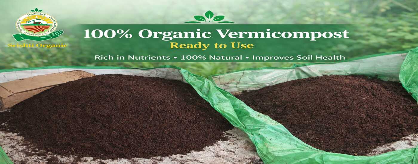 organic vermicompost